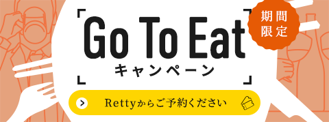 GoToEat